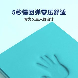 大神器屁股屁垫办公室椅子学生坐垫凳子久坐孕妇 椅垫坐垫夏季