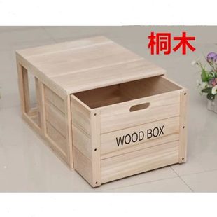 储物组合实木质整理柜 卧室整理箱大号木箱子收纳箱箱收纳抽屉式