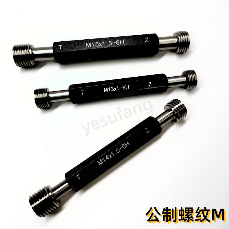 -09塞规986M95牙规10MMM9通止规MMM5M150M40量规9711螺纹规螺纹10