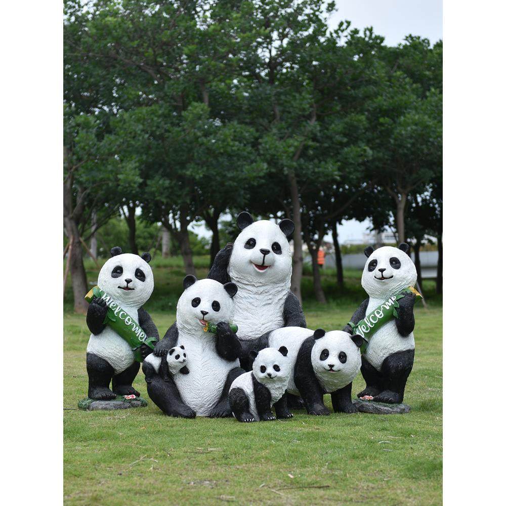 户外仿真大熊猫雕塑模型庭院花园林别墅动物学校公园景区装饰摆件