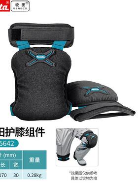 牧田E-05642工具包多功能维修帆布电工大男耐磨安装便携加厚工具