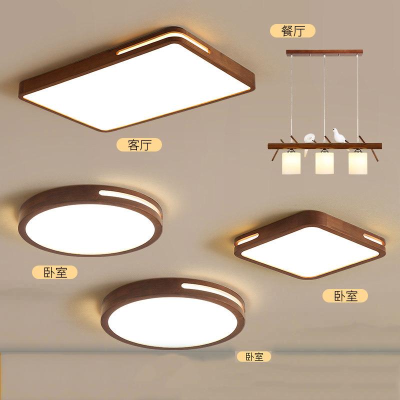 客厅灯2024年新款灯具 现代简约大气led吸顶灯饰套装组合全屋套餐