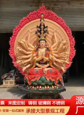 大型铸铜彩绘千手观音菩萨坐莲花底座千手千眼观音菩萨带背光