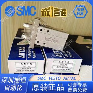 AC610 N32 HFK16N N4025亞德客H指 N手氣缸F TAirN20ZN