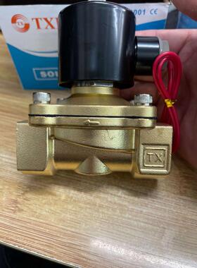 天鑫TXIN/TXPC电磁阀2W025/040/160/200/250/350/400/500膜片线圈