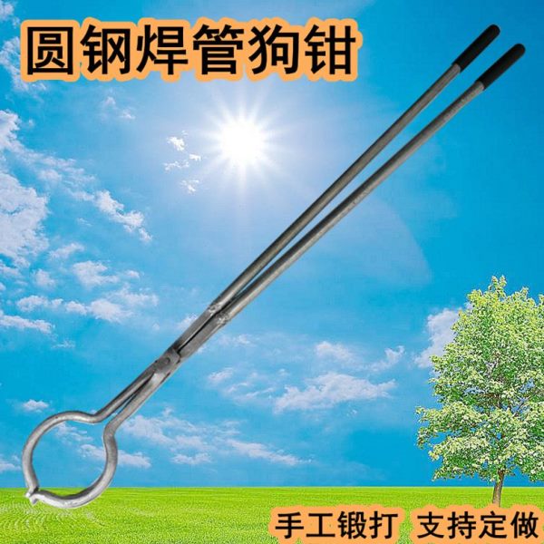 焊管狗钳圆钢喷漆款户外救助流浪狗养殖防咬工具打疫苗1.1m1.2m1.