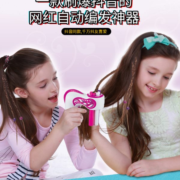股子扎发编机脏辫宝宝懒人编女童盘发器