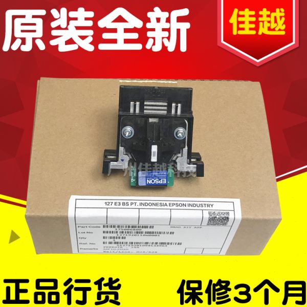 适用原装全新epsonlq590KIILQ595KII lq136kwii lq1600kivh打印头