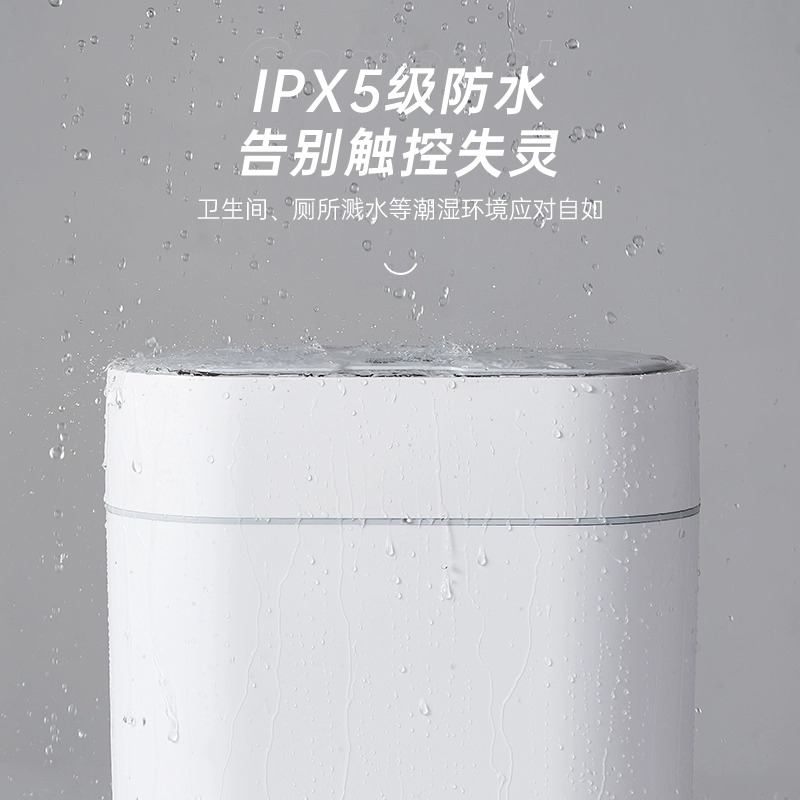 智能感应式垃圾桶全自动家用厕所卫生间桶窄夹缝带盖电动2023新款