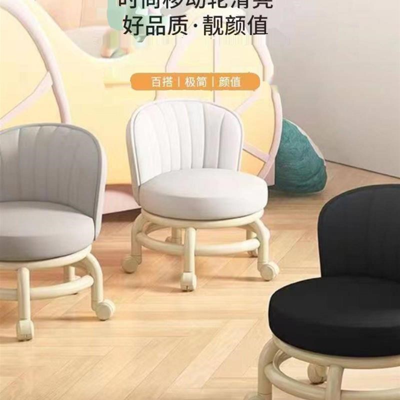 小凳子家用靠背网红小矮凳带娃神器凳客厅坐凳万向轮圆凳滑轮矮凳