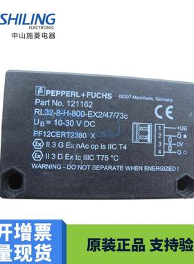RL32-54-EX2/47/73C议价PF12CERT2380X光电传感器开关