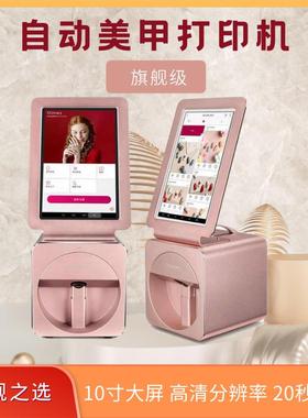 专业款美甲打印机智能3D美甲印花机nail printer machine V12