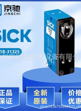 西克LUTM-UP81162P荧光传感器LUTM-UN81162P LUT1B-31325全新议价