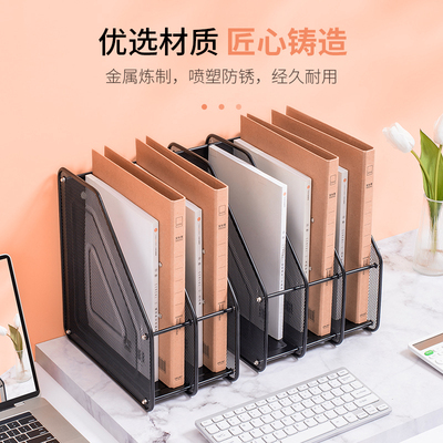 金属文件架子桌面文件框置物架文件夹文件收纳盒架办公室用品大全