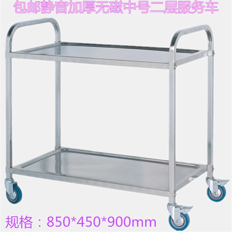 不锈钢三层餐车二层手推车酒楼餐厅收碗车工具车移动小推车..