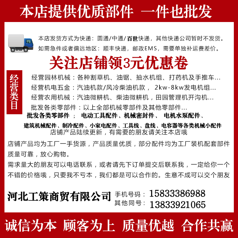 汽油柴油发电机水泵配件139/152F168F170F188190启动拉绳拉线成盘