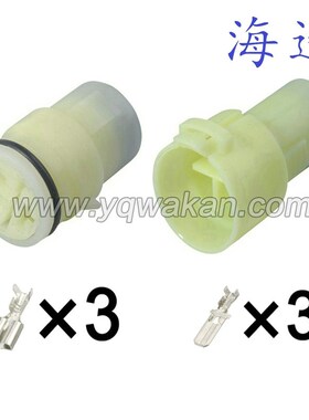 6187-3551车用防水接插件 6180-3541配端子DJ70319Y-6.3-11/21