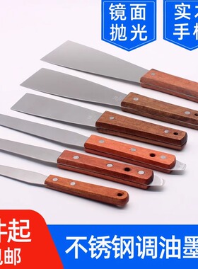 不锈钢调油刀油墨铲刀锡膏锡浆搅拌刀SMT调墨刀调漆美缝铲子刮刀