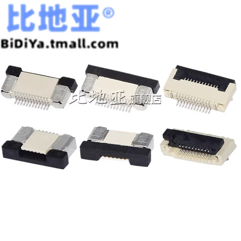 FPC连接器 0.5MM抽拉上接 下翻盖4/6/8/10/20/24/30/40/50P排线座