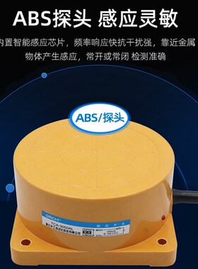 沪工金属感应接近开关TCA-3050(2050)A/B/AB/C/D/ALBL传感器