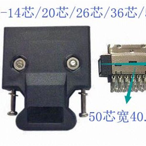 SCSI连接器 SCSI 50P插头 50芯 HPCN 50PIN 20P 26P 36P伺服接头