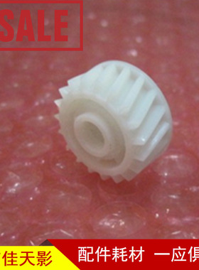 适用美能达DI1611 163V 7616V 152 2011 162 210 显影驱动鼓齿轮