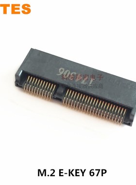 LOTES嘉泽连接器 M.2 67P E KEY H3.2 NGFF插座APCI0372/APCI0085