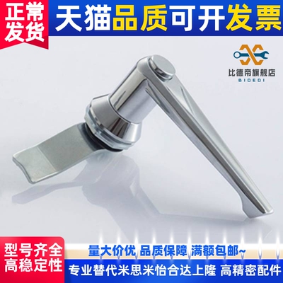 XAR27工业L型把手锁 按钮型 执手锁 开关柜锁 配电箱锁