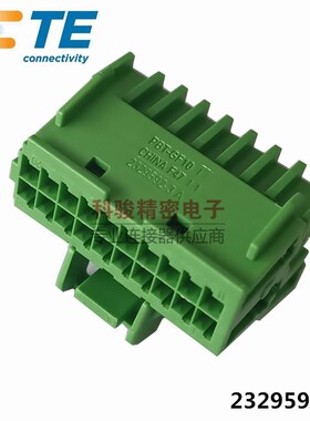TE泰科2329592-3原装汽车线束插头MQS 20P护套胶壳  绿色 现货