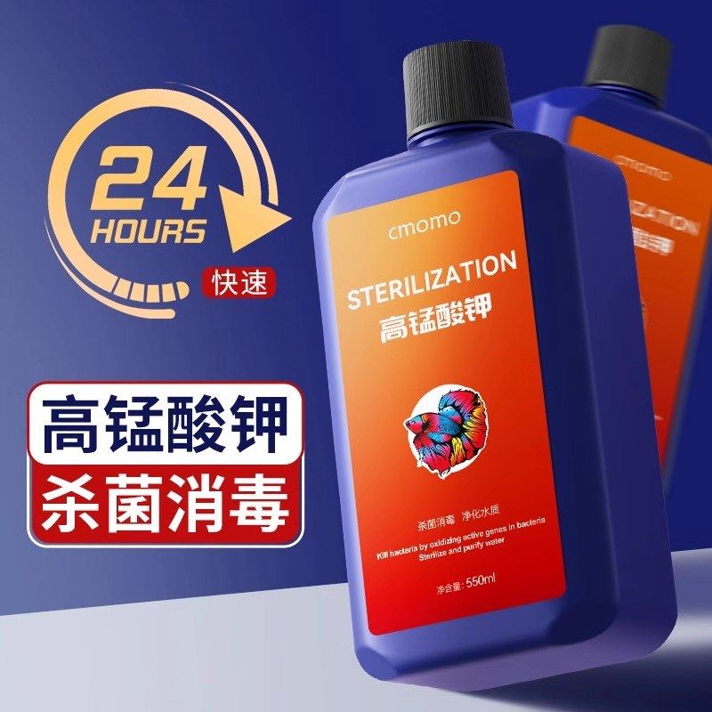 高锰酸钾消毒净水剂油膜硝化消毒绿藻植物鱼缸鱼海鲜池杀菌解毒KM,搬运/仓储/物流设备,其他起重搬运设备,淘宝优惠券,粉丝福利购,淘宝优惠卷