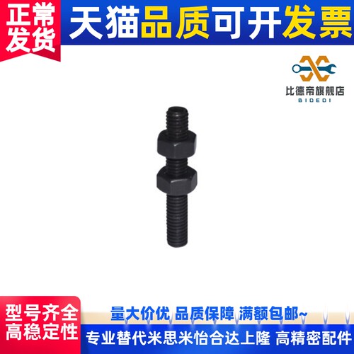 链条连接杆VSS41 VSS46-4 6 8 10 12 16