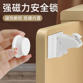 磁吸抽屉锁免打孔牀头柜子门隐形磁力办公桌暗装 感应锁儿童安全锁