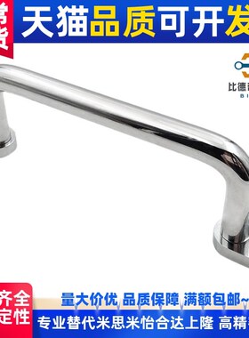 带板型拉手XAE38/39/40-L80/L100/L110/L120/L125/L160/L200/L250