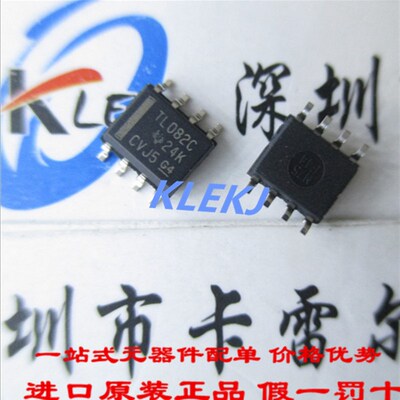 TL082C TL082CDR SOP-8贴片TI德州 放大器 全新原装正品