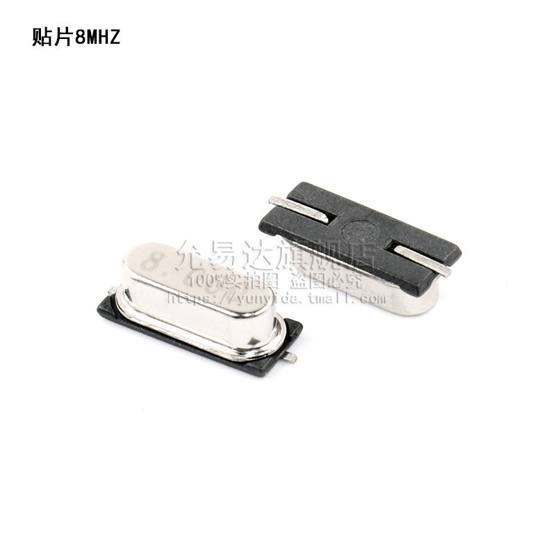 石英晶振HC-49S贴片12MHZ 11.0592M 16M 8 22.1184无源晶体振荡器