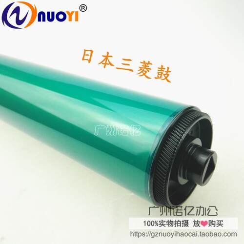 带鼓头兼容 柯尼卡美能达 C451 C550 C650 硒鼓鼓芯 黑色鼓