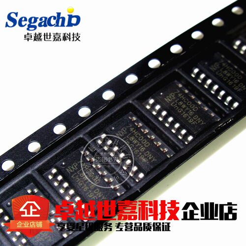 全新 74HC00 74HC00D SN74HC00DR SOP14 贴片14脚 逻辑IC芯片