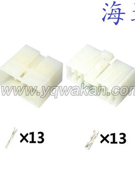 MG610216公母MG620217适用于汽车音响配端子DJ7131-3-11/21接插件