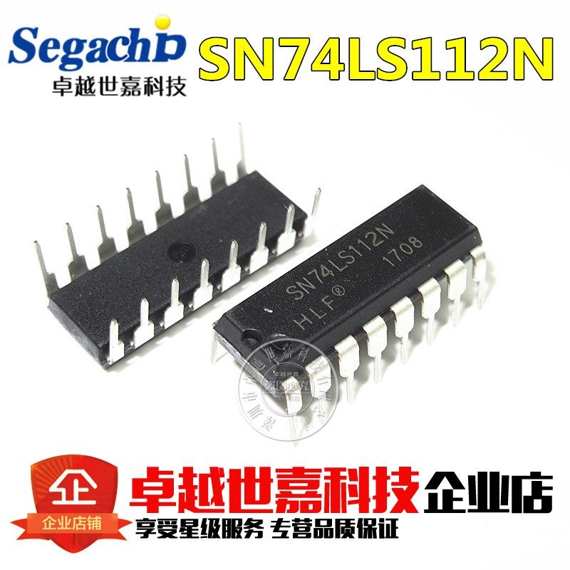 全新 SN74LS112N 74LS112 HD74LS112P 直插DIP-16 逻辑IC芯片
