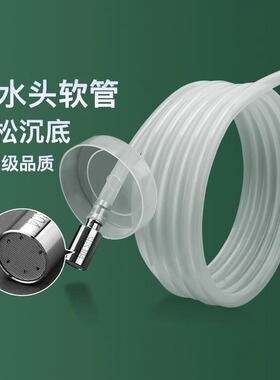 茶具上水管饮水机抽水软管不锈钢加重沉头带滤网水管吸水茶具配件
