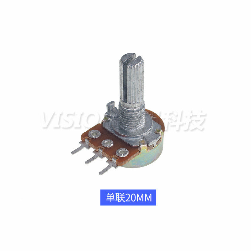 WH148 B10K单联 双联 电位器15MM 20MM 1K2K5K20K50K100K250K500K