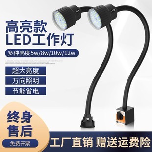 顺灿达led机床工作灯强磁吸磁铁灯机械设备照明车床灯工业台灯24V