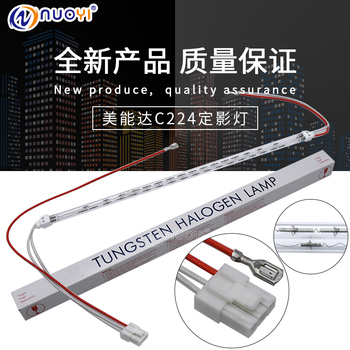 兼容 美能达C224 C284 C364 C368 C221加热灯震旦ADC307 定影灯管