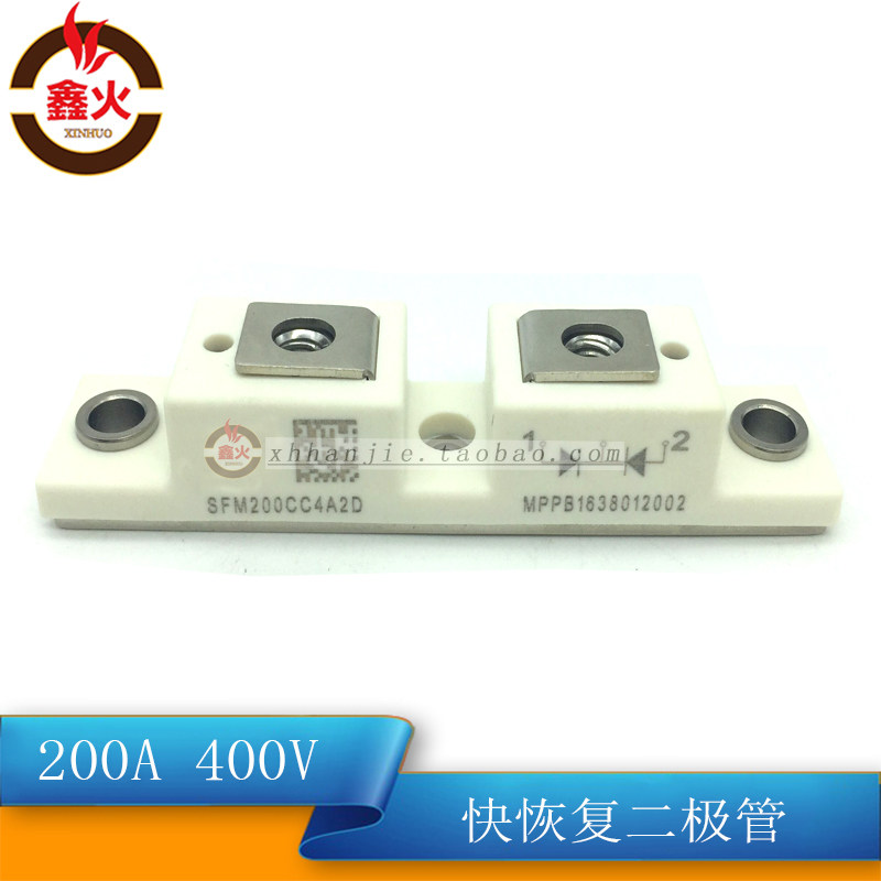 快恢复整流二极管200A400V 快恢复整流模块 逆变焊机维修配件