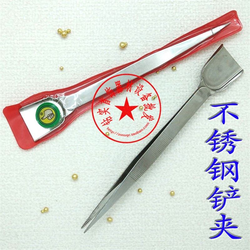 宝石夹/不锈钢钻石夹/镊子/带铲A夹/不锈钢铲夹/首饰工具金器材,ZIPPO/瑞士军刀/眼镜,眼镜盒,淘宝优惠券,粉丝福利购,淘宝优惠卷