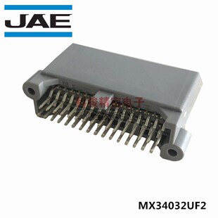 JAE 进口汽车接插件连接器32P直针插座现货清 MX34032UF2原装