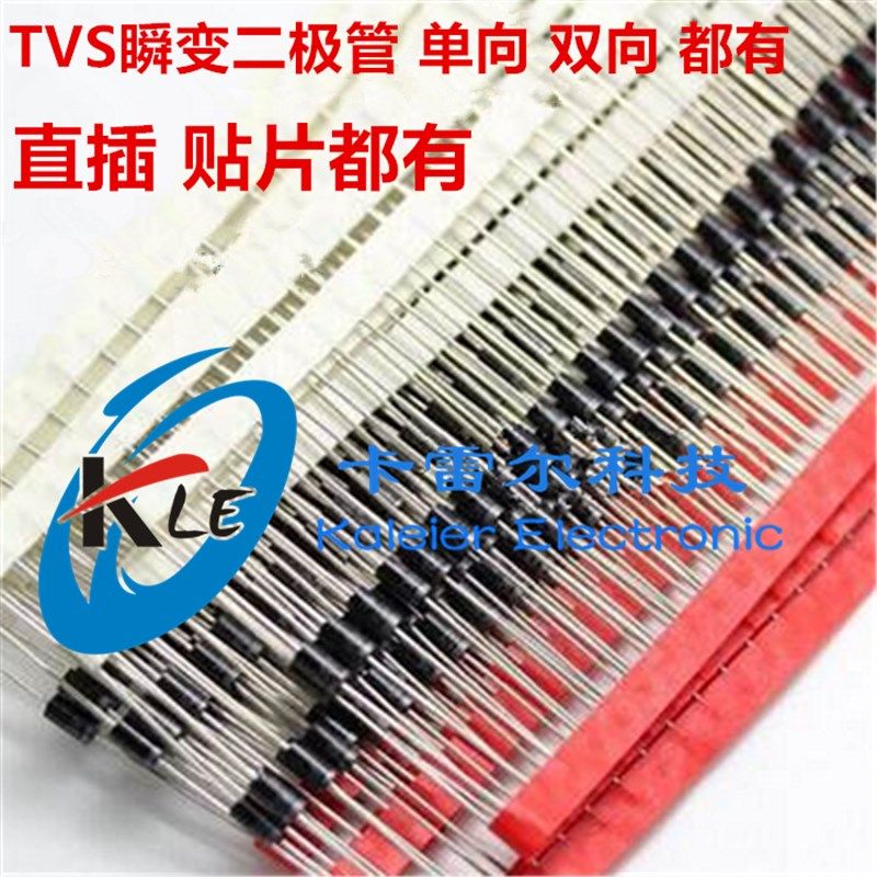 TVS瞬态抑制/瞬变电压抑制二极管 P6KE120A 直插 单向 120V DO-15