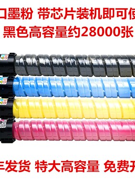 适用基士得耶Gestetner DSc1230 PCL6硒鼓DSc1245粉盒DSc1230ex墨