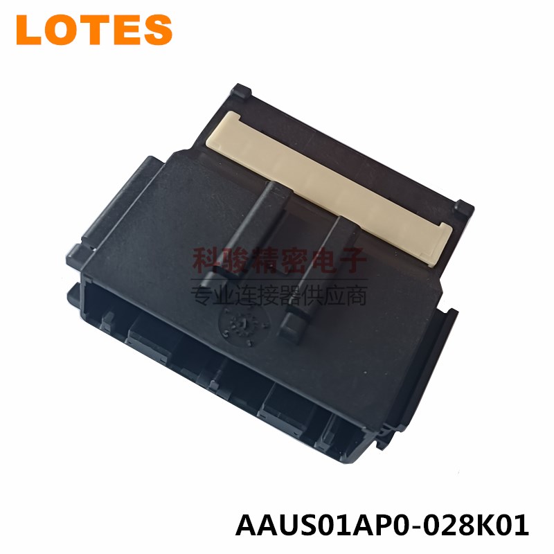 LOTES原装AAUS01AP0-028K01新能源汽车BMS线束黑色28P公壳  现货