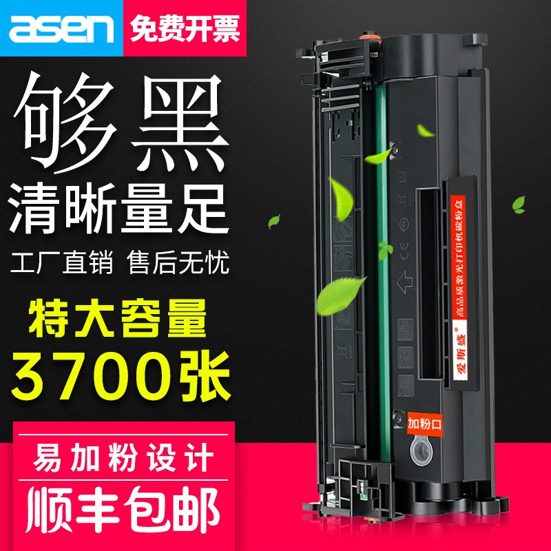 适用惠普HP Laserjet P2050 Series PCL6打印机硒鼓P2050d墨盒HPL